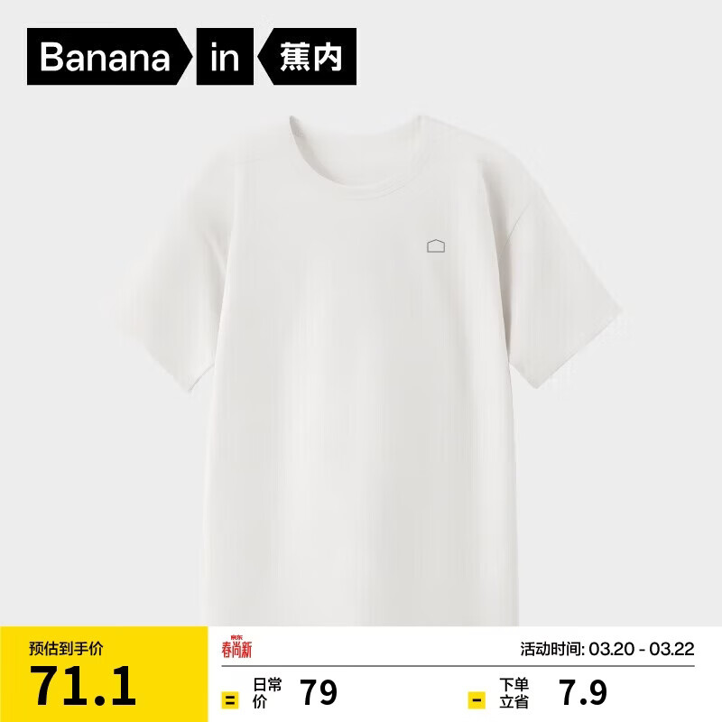 蕉内棉棉301H情侣居家T恤女士100%纯棉夏季宽松圆领短袖无侧缝睡衣