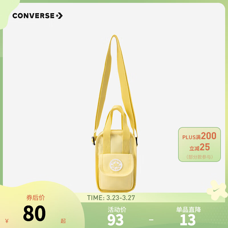 匡威匡威男女童生斜挎包2025春季新款青少年户外可调节肩带便携背包 鹅蛋黄 M M【18*12*6cm 约1.2L】