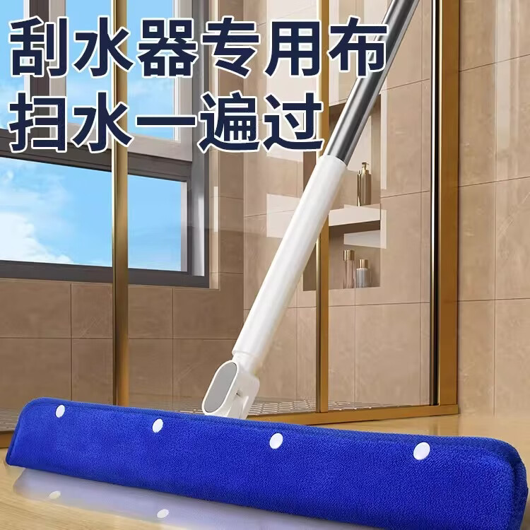 吱凡日本熏香 55cm魔术扫把+1块套布【扫拖刮3合一】