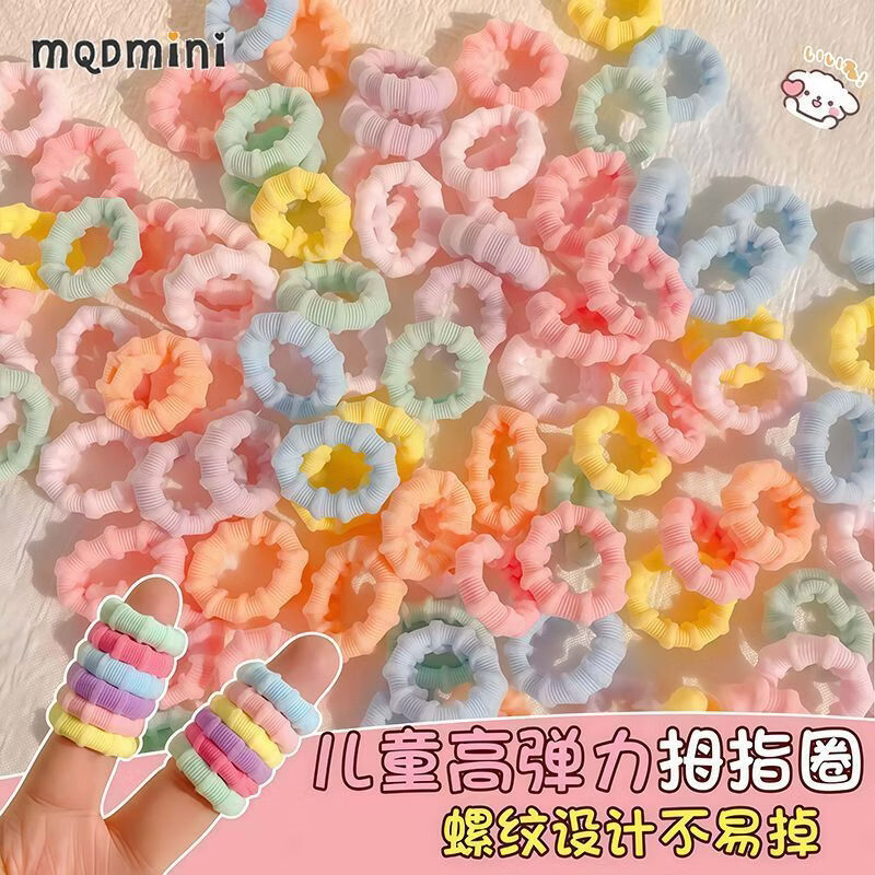 小红书同款弹性糖果色AA 咖色+黑色(OP袋装400根) 儿童皮筋