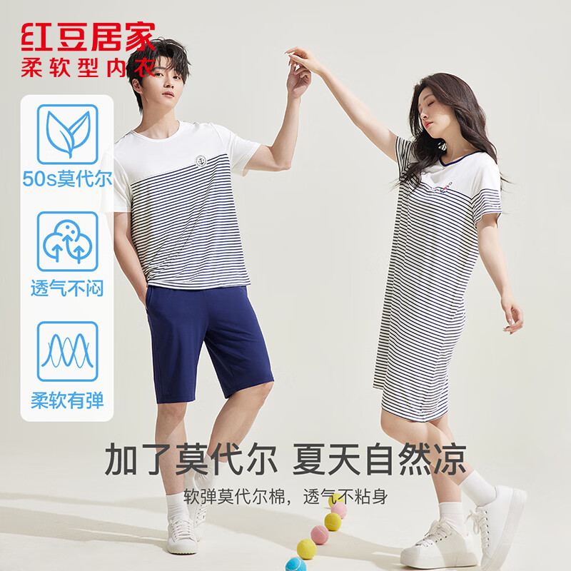 红豆Hodo男女士夏季短袖睡衣家居服X3J369海军蓝L 29.9元 - 86线报