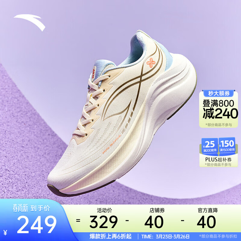 安踏叶子6丨轻质缓震跑步鞋女春季轻便舒适耐磨运动鞋慢跑鞋女鞋 象牙白/浅米白/水天蓝-1 38 (女7)