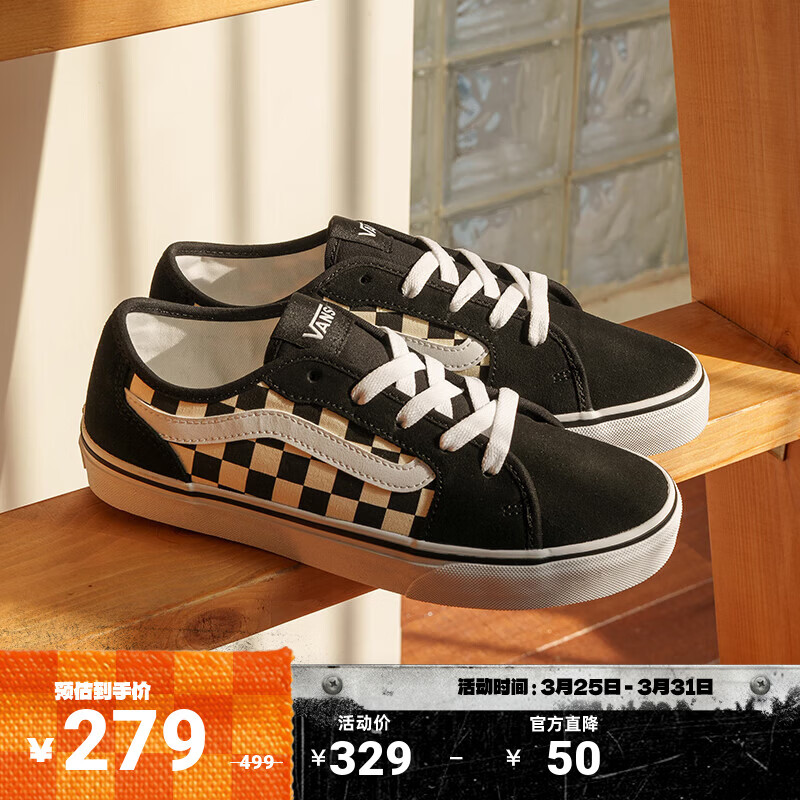 VANS范斯官方 黑白棋盘格复古有型女鞋板鞋运动鞋 黑白棋盘格 38