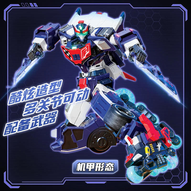 展高炫卡斗士3正品汽车变形机甲变形玩具机器人汽车机甲模型生日礼物 疾速幻影【两种形态+卡牌武器】8162