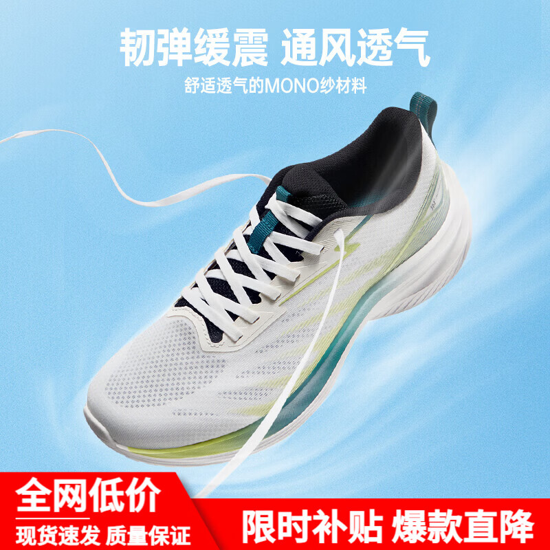 361����Ь�˶�Ь2026���ļ��¿�͸���������ʻ�����ӯ�ٴ��г����ܲ�Ь ��ë��/������ 44 119.95Ԫ