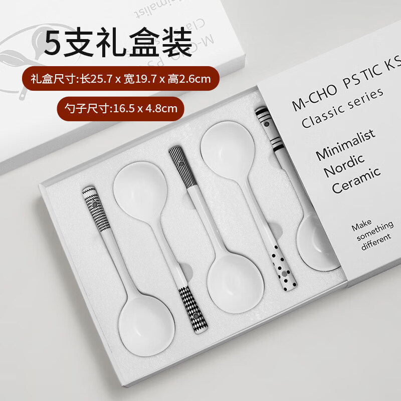 炊大皇新品陶瓷筷子家用高档套装高颜值餐具耐高温赫本风防霉分食瓷筷 5只礼盒装高温1230烧制