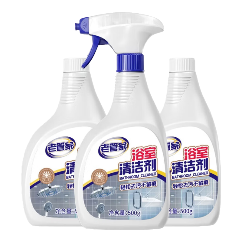 老管家浴室清洁剂卫生间除水垢皂垢不锈钢玻璃清洁剂 3瓶