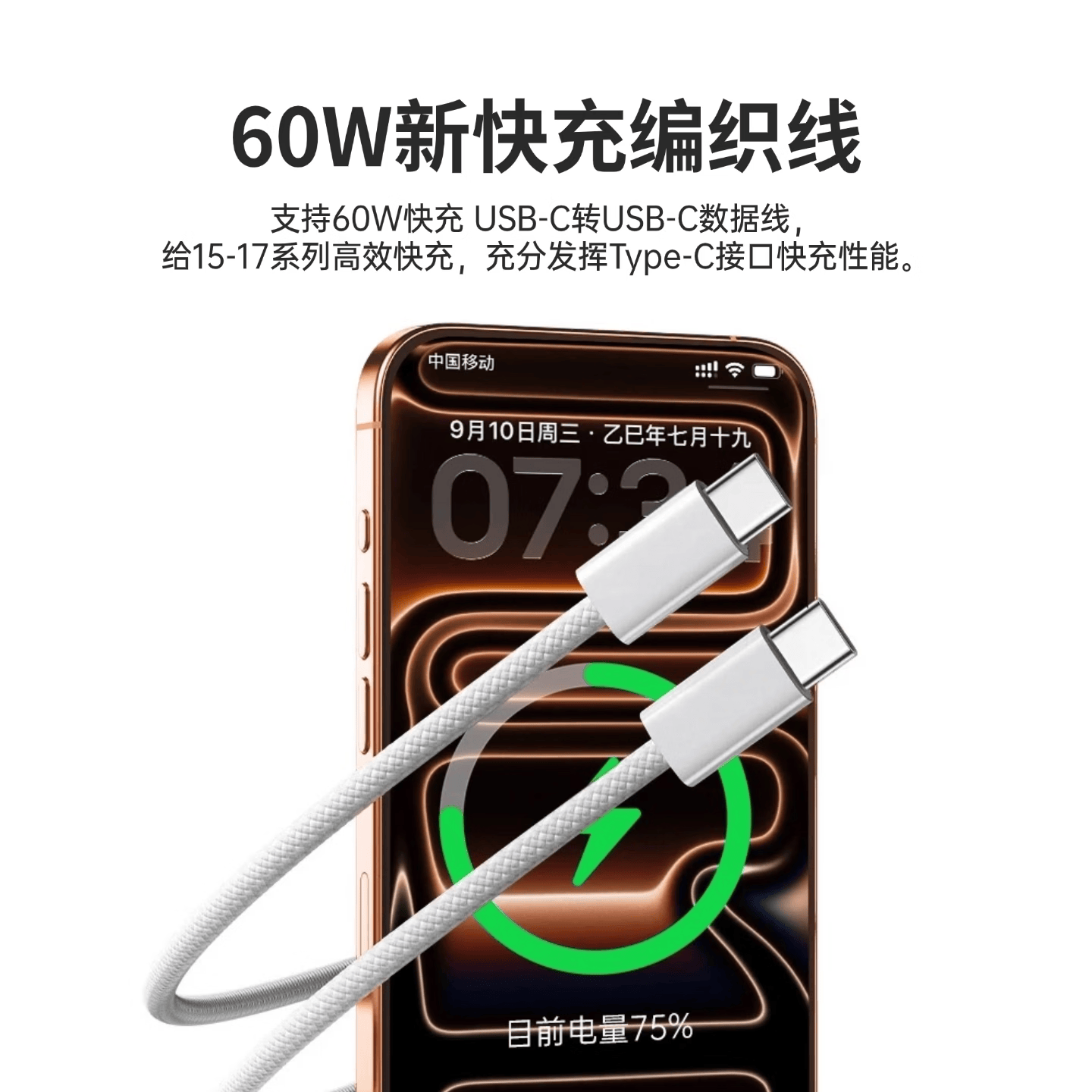 【原充正品】60W 双USB-C编织充电线适用苹果type-c快充数据线iPhone17/16/15Pro Max手机充电器头 原充-双Type-C编织快充线-1米