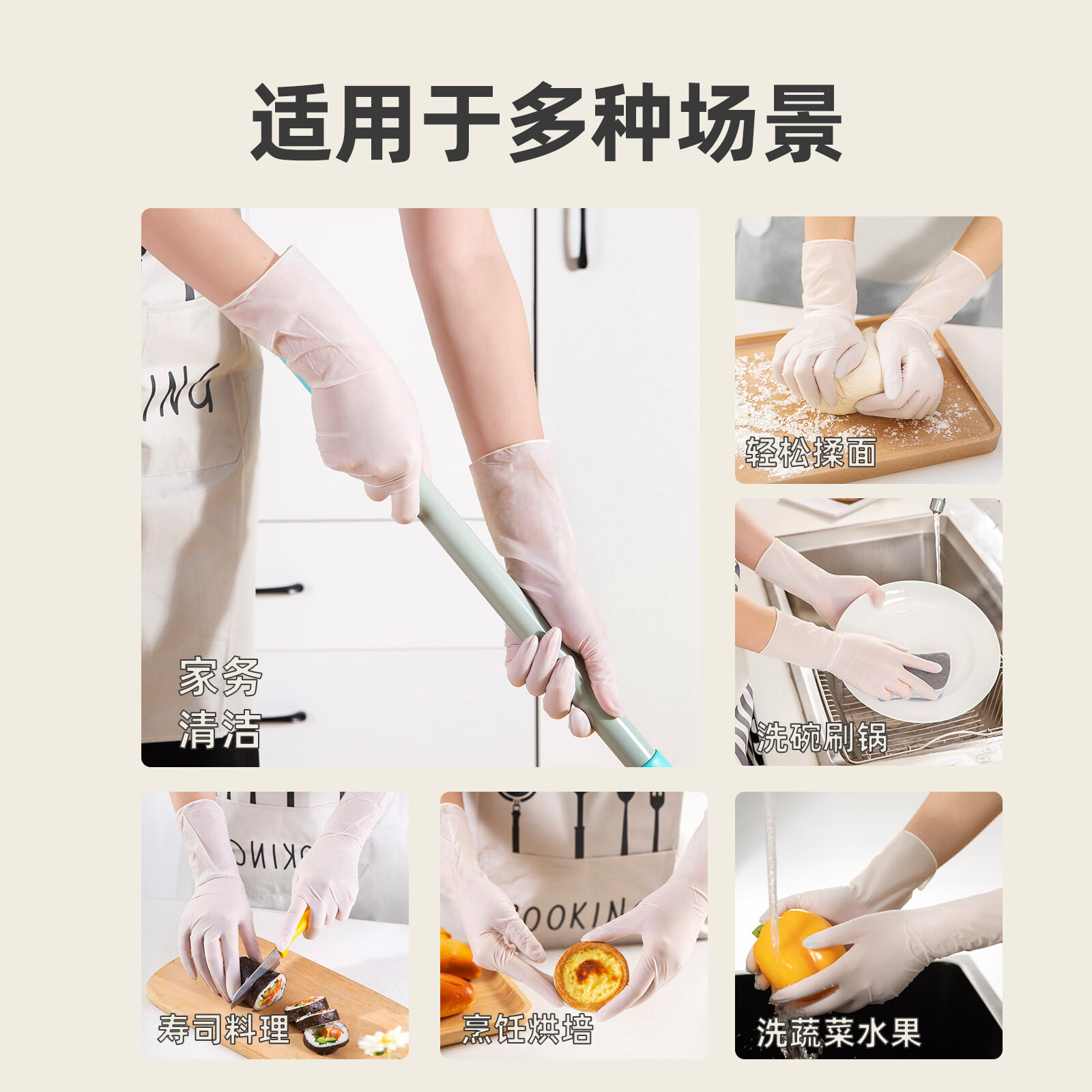 秉秀食品级丁晴手套食品级厨房洗碗家务用洗衣服防水丁腈手套加长耐磨 【2包16只】12英寸双层浸胶丁腈手套 樱花粉 L