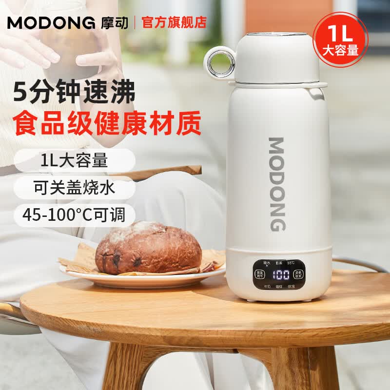 摩动烧水杯电热水杯便携式烧水壶304/316不锈钢出差小型电热水壶保温恒温壶加热自动保温杯旅行热水壶 1L 【沸吨吨烧水杯】304内胆（飞机免托运） 便携电热水杯