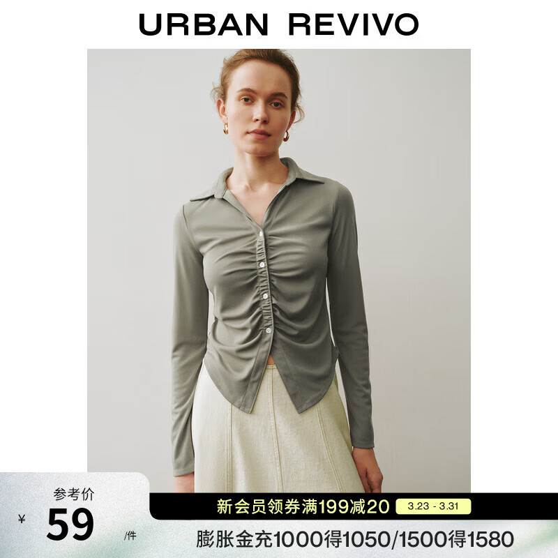 UR秋季新款女设计感收腰褶皱修身长袖开襟衬衫UWM240014 灰绿 M