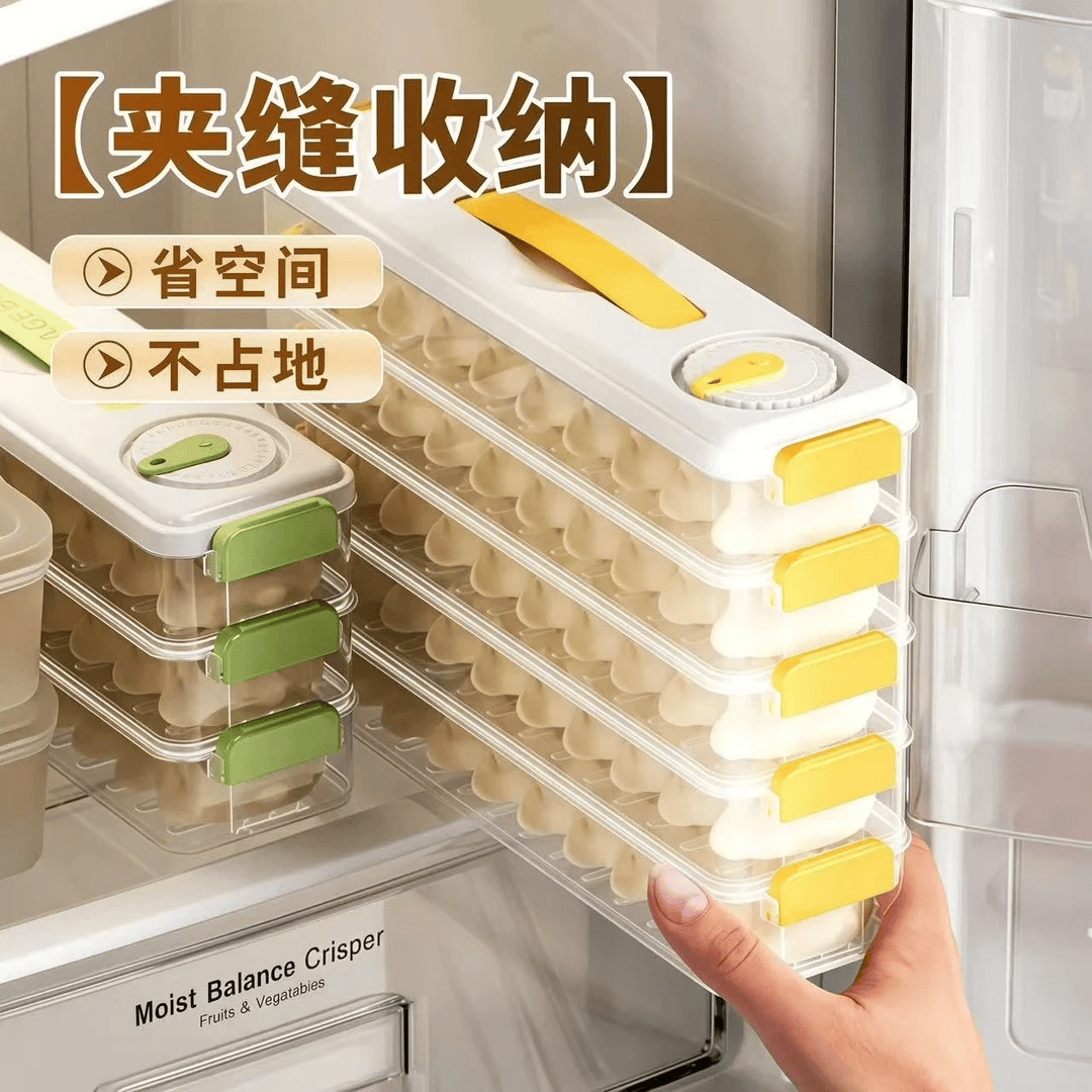 饺子盒家用食品级厨房冰箱收纳盒整理神器馄饨盒保鲜速冻冷冻专用 【5层】保鲜饺子盒