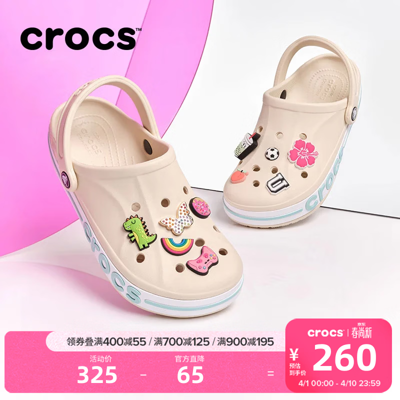 卡骆驰（CROCS）贝雅卡骆班洞洞鞋轻便耐磨一脚蹬休闲鞋女鞋时尚沙滩鞋|205089 冬日白/彩色-1LI 37 /38(230mm)