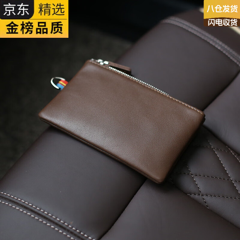 EKK日本进口品牌头层软牛皮真皮零钱包卡包驾驶证包短款软牛皮钱名牌 浅棕色