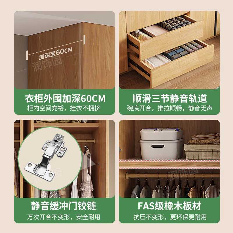 溥畔原木衣柜全实木定制家用卧室柜子橡木儿童出租房用四五门到顶衣橱 2.6米六门衣柜+顶柜[2.4米高]实木+包安装胡 整装