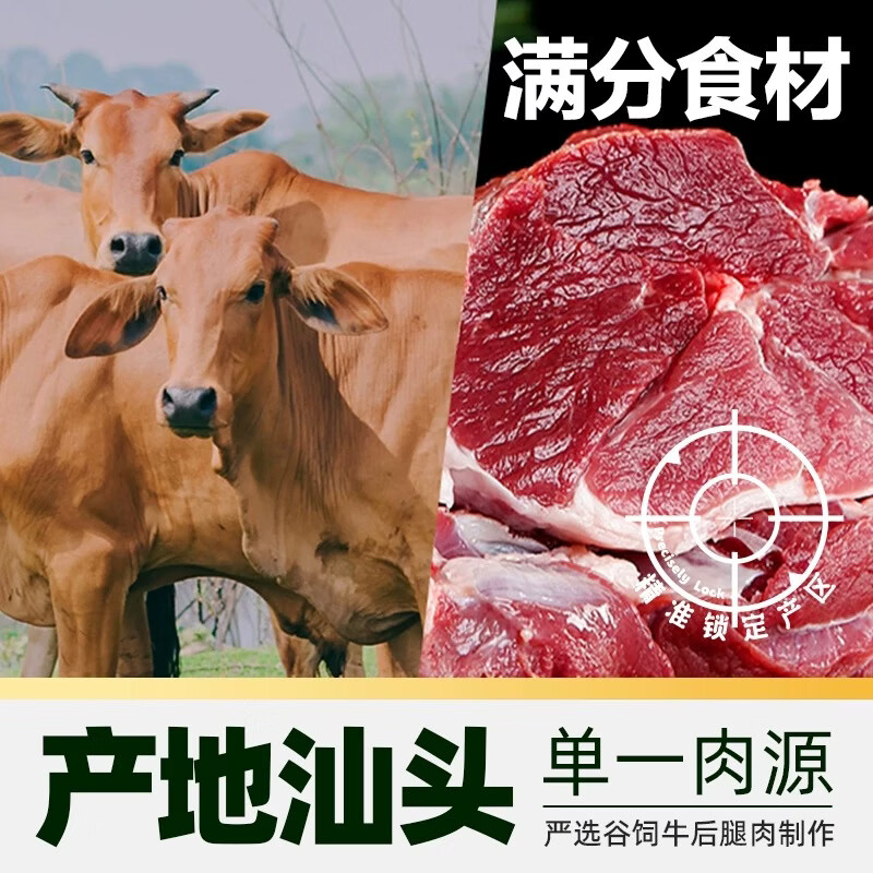 美佳昌潮汕牛肉丸正宗手打牛筋丸子组合手工撒尿牛肉丸汕头特产火锅食材 汕头原材地直发 手打牛筋丸3斤【液氮保鲜-冷链到家】