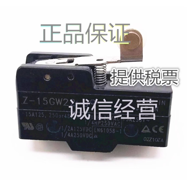 全新欧姆龙限位微动开关 Z-15GW22-B Z-15GW2-B 15GW-B 15GD-B
