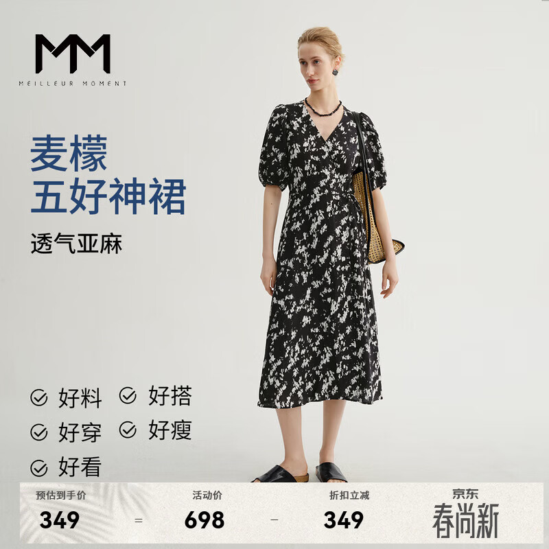 麦檬MM复古港风碎花一片式A字连衣裙商场同款夏装5F4192011 特黑 M