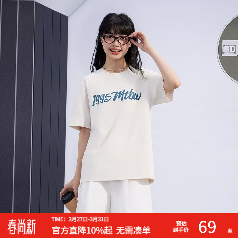 美特斯邦威【防晒】短袖T恤男新款宽松透气印花情侣t恤透气 白色 L 175 96A