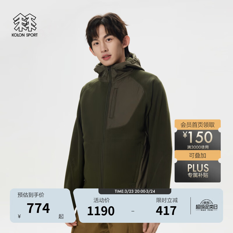KOLON SPORT/可隆抓绒夹克 男子户外露营秋冬保暖轻便宽松连帽梭织外套 LHFJ4WTK35-KK 卡其色 M 170/92A