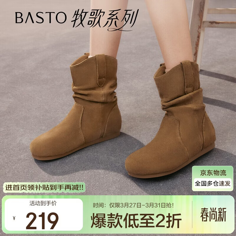 百思图25冬商场真皮平底西部堆堆靴巴恩风女短靴D3390DZ5驼色 38