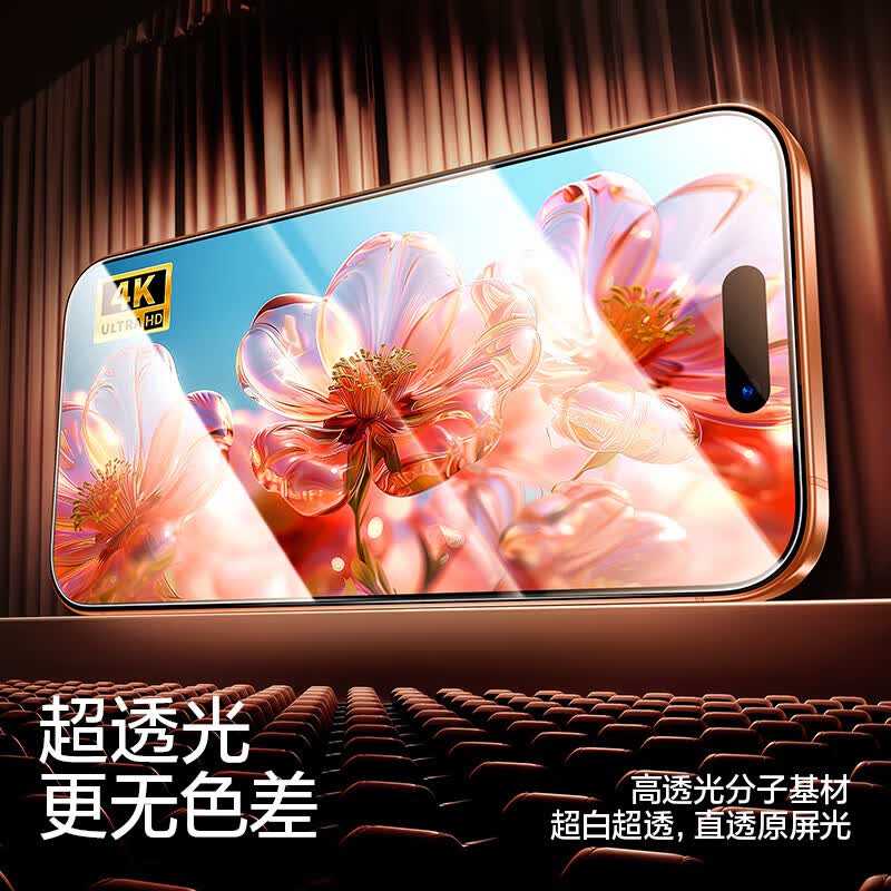 元族适用苹果17pro钢化膜iphone17promax手机膜17康宁玻璃高清抗全屏防爆防摔保护贴膜 【超清防爆抗指纹】3片装+神器 iPhone12Promax