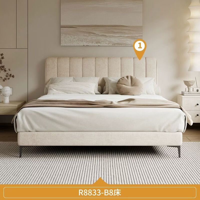 紅蘋果家具布藝軟靠床主臥高端款實(shí)木雙人床奶油風(fēng)云朵R8833B8 1500mm*2000mm