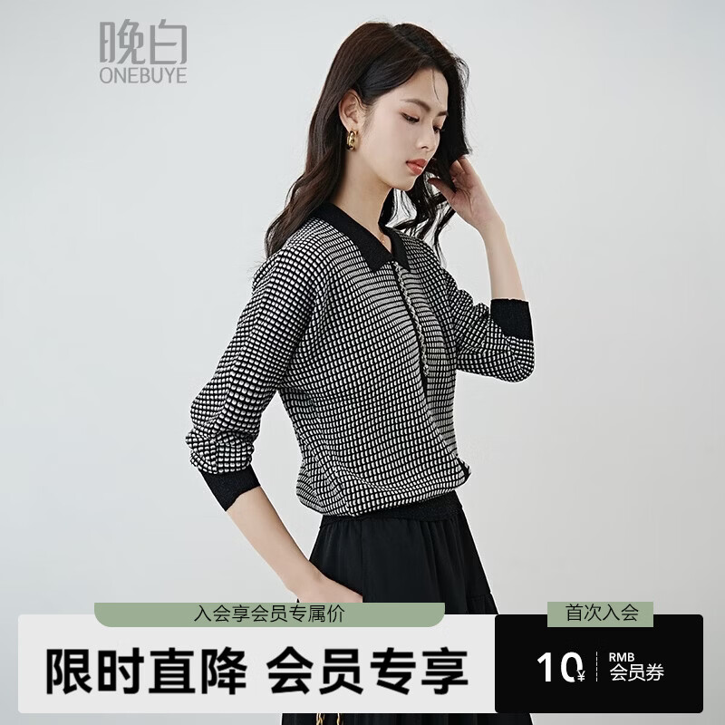 晚白2026年春款时尚高级感翻领钉珠格纹毛衣显瘦遮肉弹力针织衫女 黑色 M