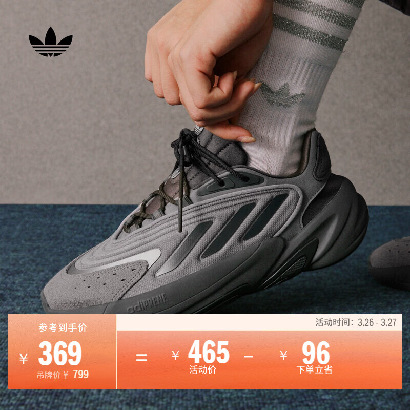 adidas OZELIA经典复古厚底增高老爹鞋男女阿迪达斯官方三叶草   灰色/亮金属铁灰   41