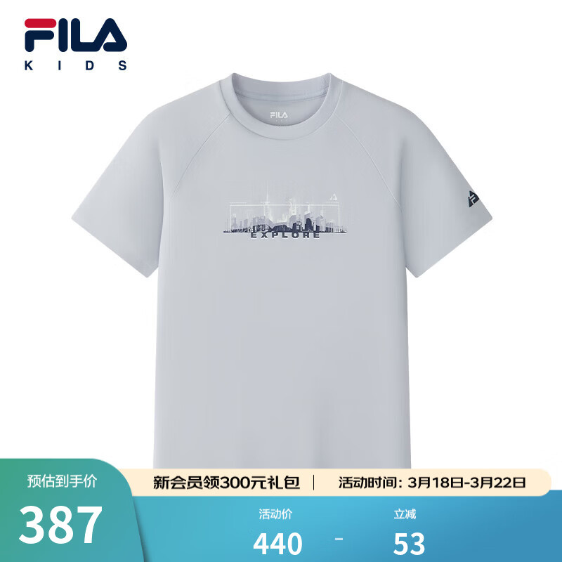 FILA斐乐儿童童装短袖2026年夏季新款男童中大童上衣 月灰色-GY 160