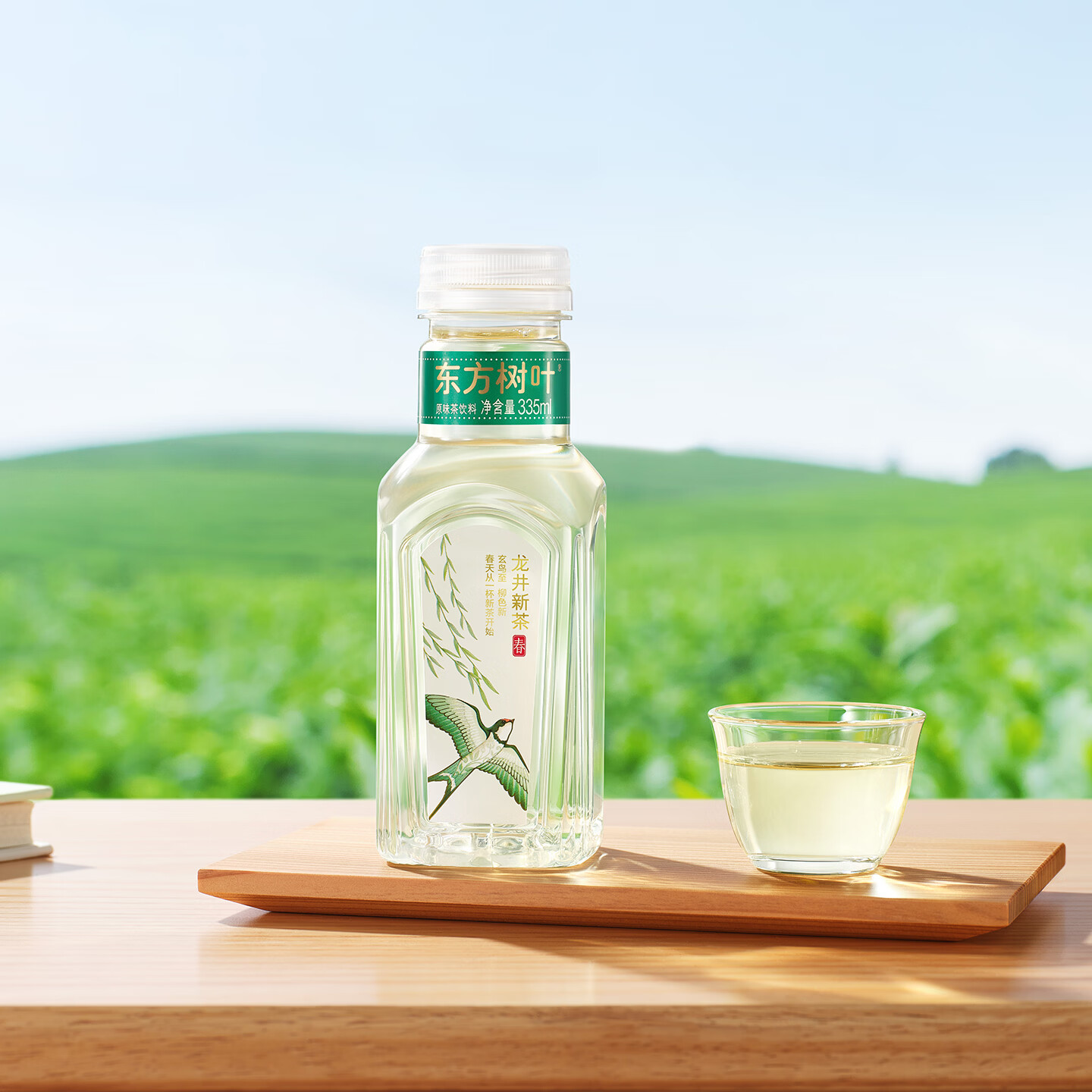 农夫山泉 【新品】东方树叶 2025年龙井新茶无糖茶饮料 335ml*15瓶