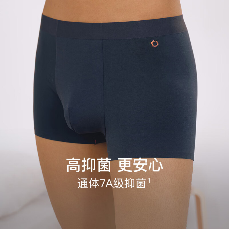 内外橙标3条装80支天丝莫代尔平角内裤男透气亲肤不勒礼盒送男友礼物 【80S莫代尔】曜石紫/中灰色/棕米色（环保纸袋包装） L