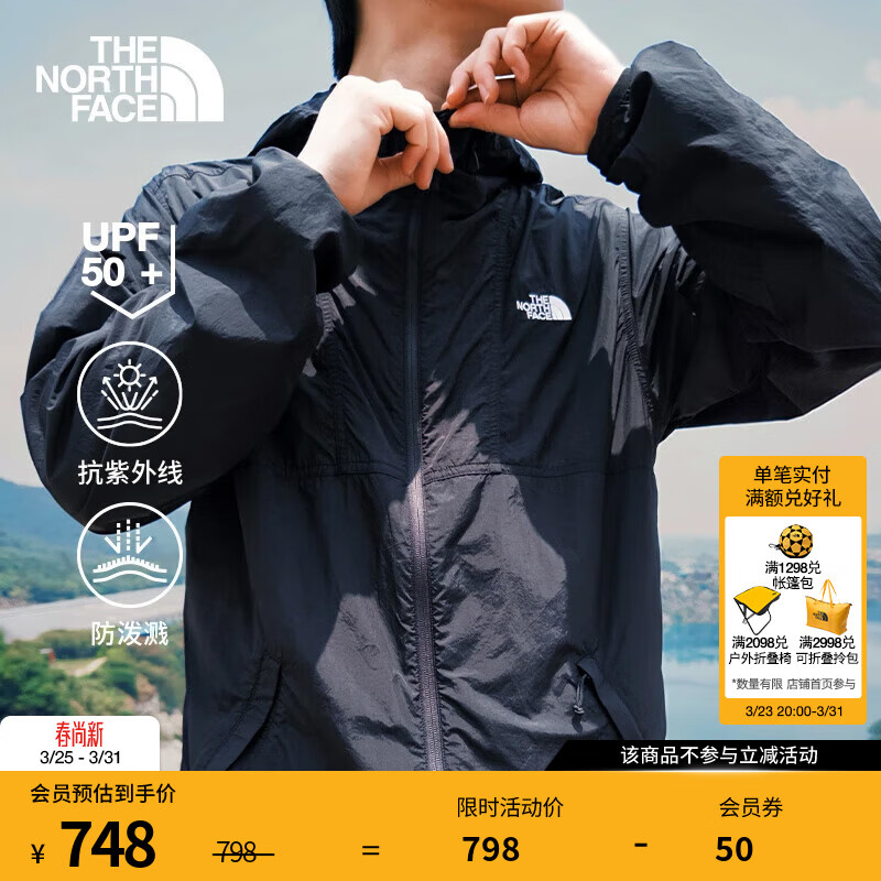 北面（The North Face）【溯水系列】防晒衣男户外防泼溅UPF50+户外多效衣26春夏|8EZY JK3/宇宙黑 XL /180
