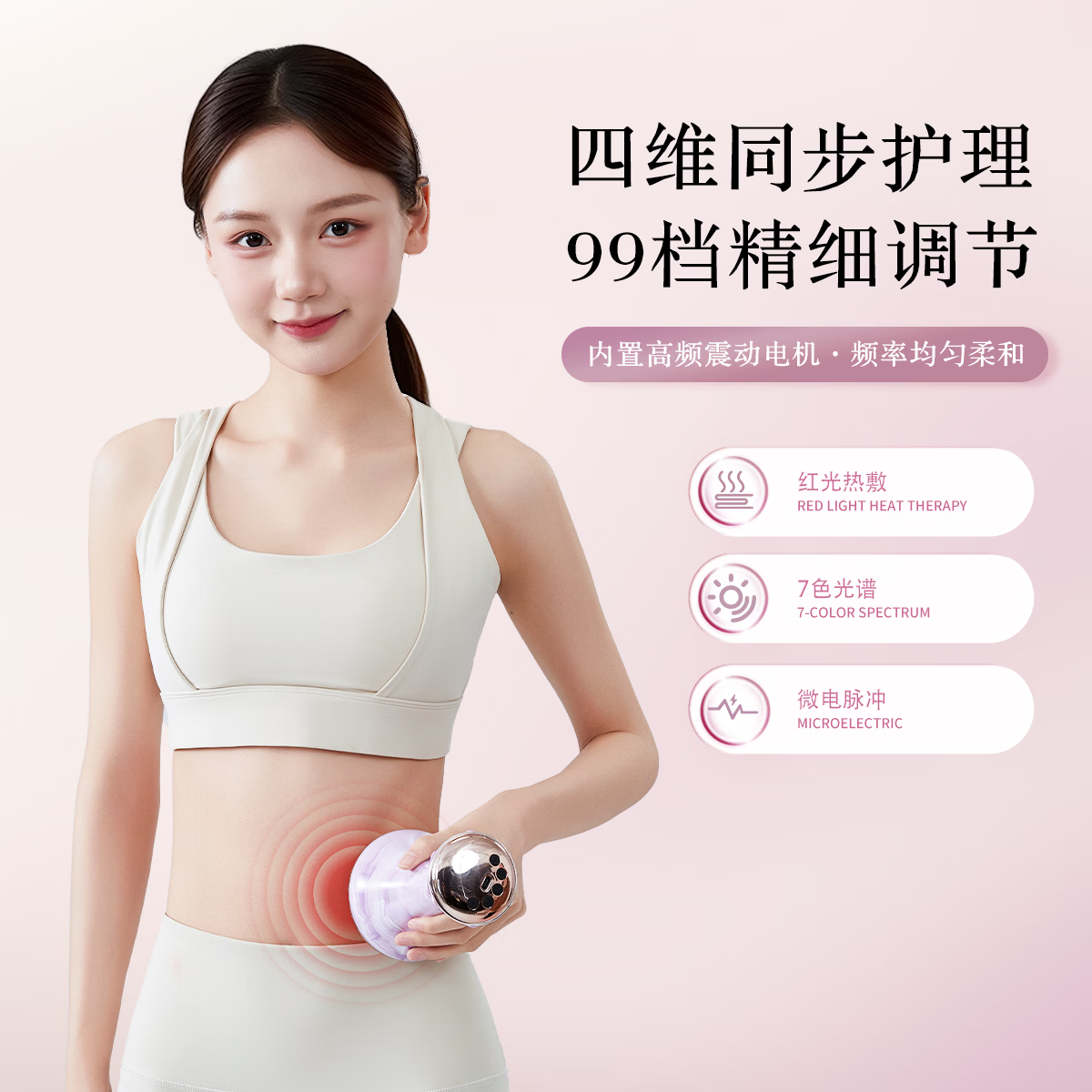 麦尔颜【全新升级52根按摩头经络刷】99档EMS电动经络刷按摩仪震动按摩疏通刷肚子 99档按摩刷+10ml茉莉精油4瓶+穴位图1