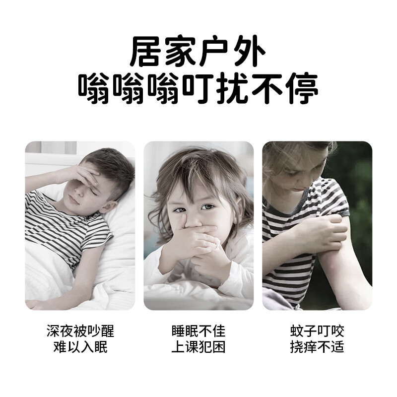 日本叮叮安心防护喷雾居家户外婴幼儿可用防叮花露水舒缓防汗强守护可倒喷 【薰衣草+樱花】组合装30ml*2(各一支)