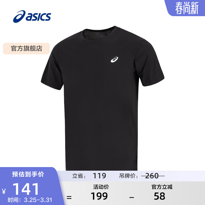 亚瑟士ASICS男子运动短袖T恤吸湿排汗T恤 2031F138-250 黑色 L