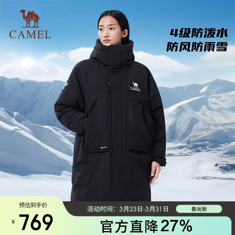 骆驼户外羽绒服冬季新款男女款035拒水绒工装派克服加厚保暖外套