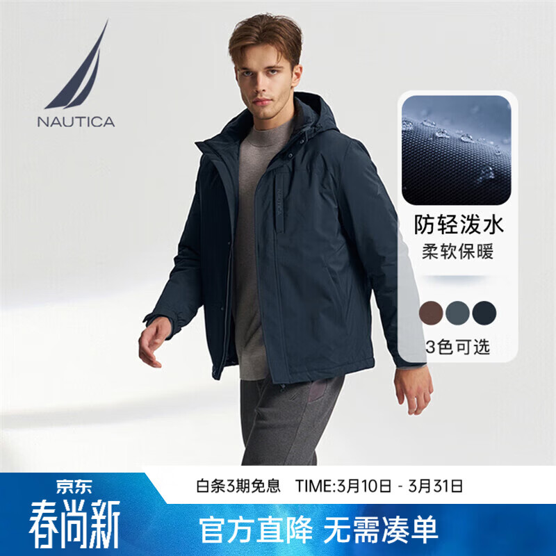 诺帝卡（NAUTICA）【商场同款】男装秋冬新款防轻溅水可脱卸帽厚外套棉服男 藏青4NV S