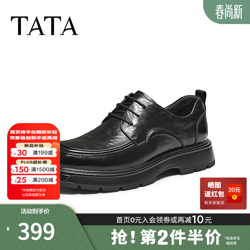 他她（TATA）冬商场同款纯色舒适百搭休闲皮鞋男新款OFM01DM5 黑色 41