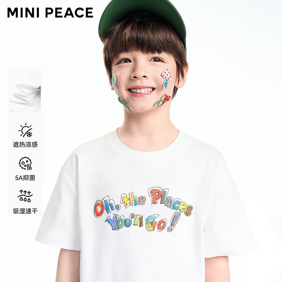 MiniPeace太平鸟童装男童运动T恤FMCNG2459 亮白 150