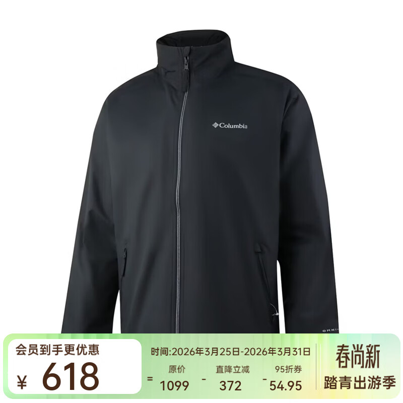Columbia哥伦比亚软壳衣男26春季新品户外旅行防水商务立领夹克外套XE5606 黑色 L