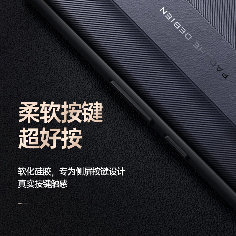 塔拉斯【高端素皮丨镜头全包】适用华为畅享70x手机壳畅享70x活力版/尊享超轻薄素皮全包硅胶防摔保护套 畅享70x/70x活力版/尊享版丨非凡玄黑