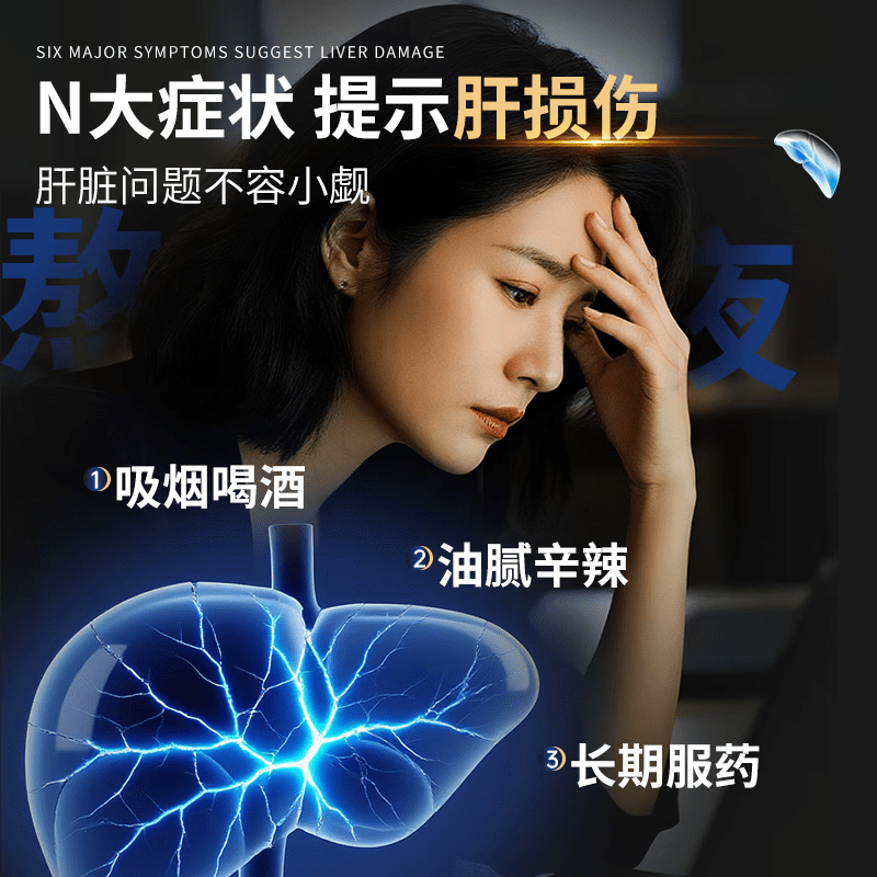 南方协和 SOUTHERN XIEHE千泉葛根枳椇红景天颗粒护肝片男女士熬夜养肝排毒口苦臭官方正品 三盒装 5g*5袋 【周期养肝护肝】