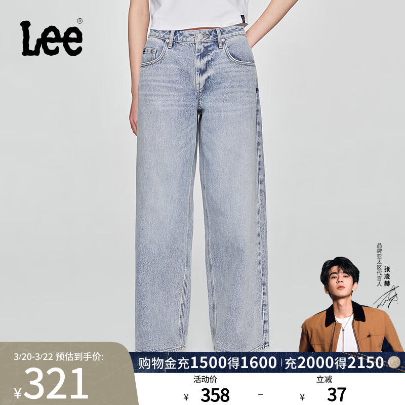 Lee【张凌赫代言】宽松天丝五袋款浅蓝色女阔腿牛仔裤潮流A08094 浅蓝色 27