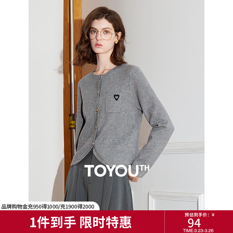 初语圆弧下摆针织衫女2025年春季新款短款圆领减龄包芯纱上衣开衫 花灰色 S