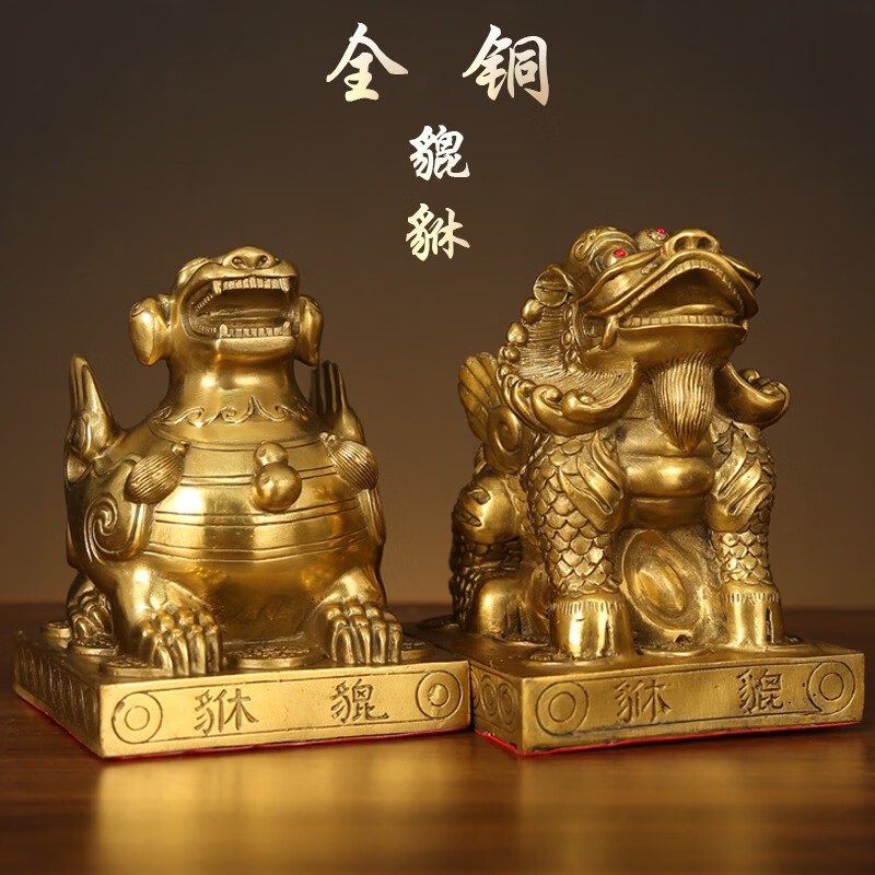其他厂家批发黄铜貔貅桌面摆件大小号铜皮休办公室家居店铺开业礼品 X15号方底貔貅一对