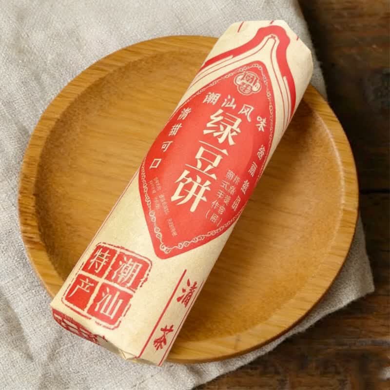 潮挚正宗绿豆饼红豆饼广东潮汕特产零食老式金桔饼鸭屎香陈皮饼香芋饼 绿豆饼1条(每条200克/8个饼)