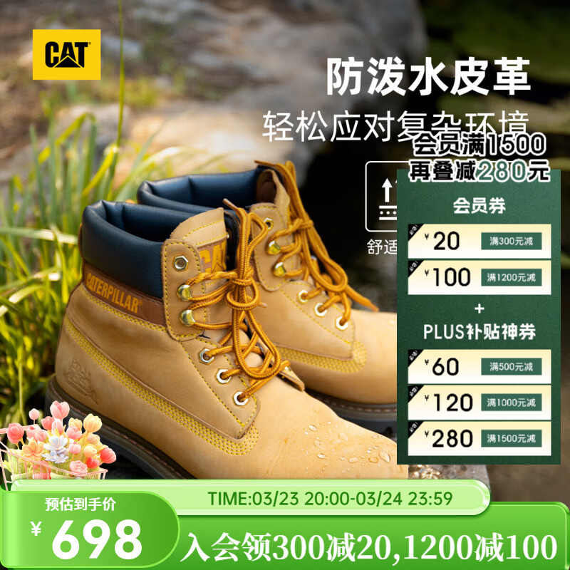 卡特（CAT）经典大黄靴马丁靴男女鞋升级版防泼水鞋面春季户外登山工装靴 男款 P725756M3EDC25 40