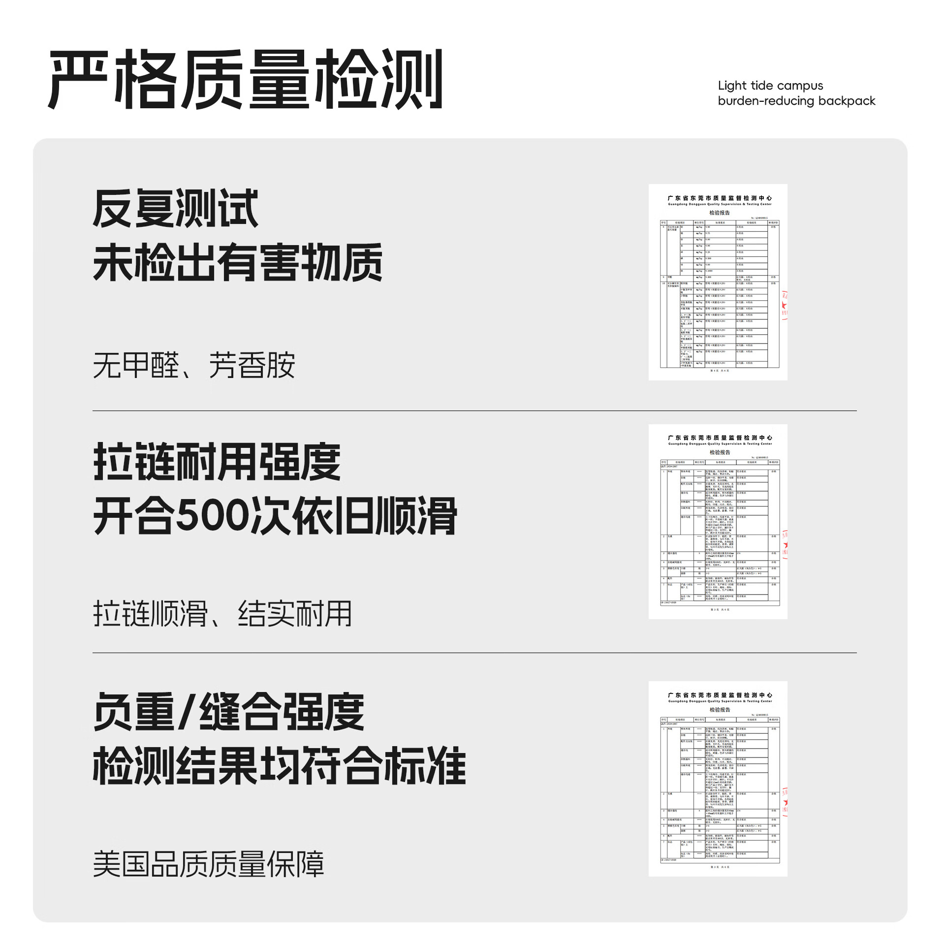 新仕高（SUNCISCO）初中生书包男学生包大容量高中学生2026新款减负护脊男孩双肩包 DB96666黑色 适合155-180CM