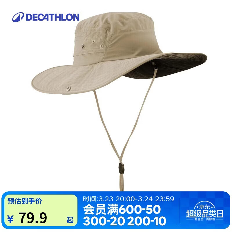 迪卡侬渔夫帽防晒夏季户外旅行徒步登山遮阳帽防紫外线男女灰L-2022178